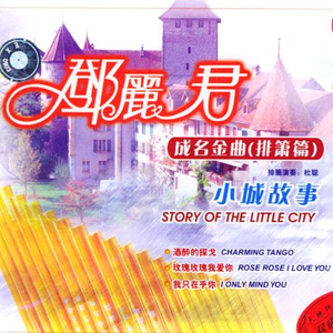 香港嫩模一夜两次高潮中
